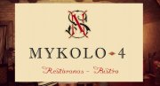 Mykolo 4, Вильнюс - семейный ресторан в старом городе
