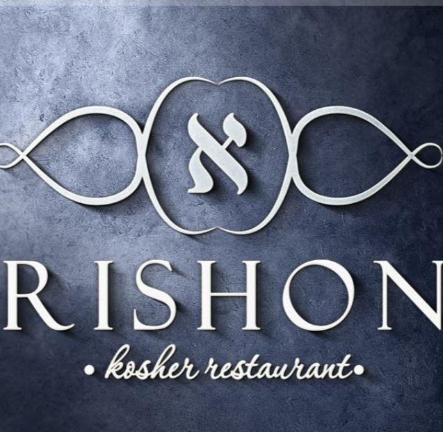 Ресторан еврейской кухни "RISHON", Вильнюс